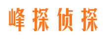 余杭寻人公司